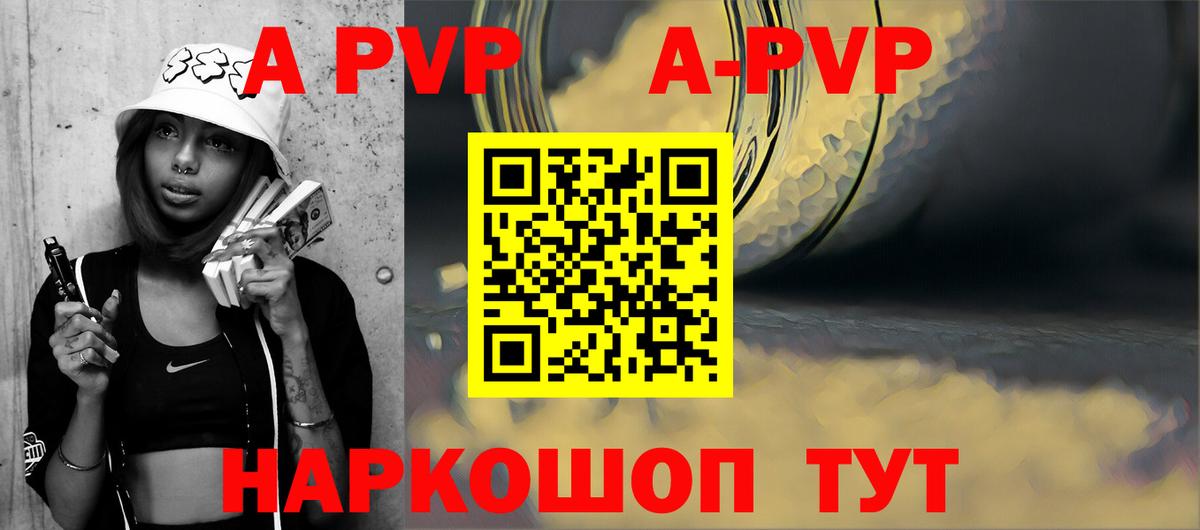 ГАШИШ  Вход с VPN  МАРИХУАНА  Джанкой  Меф МЯУ МЯУ кристаллы 