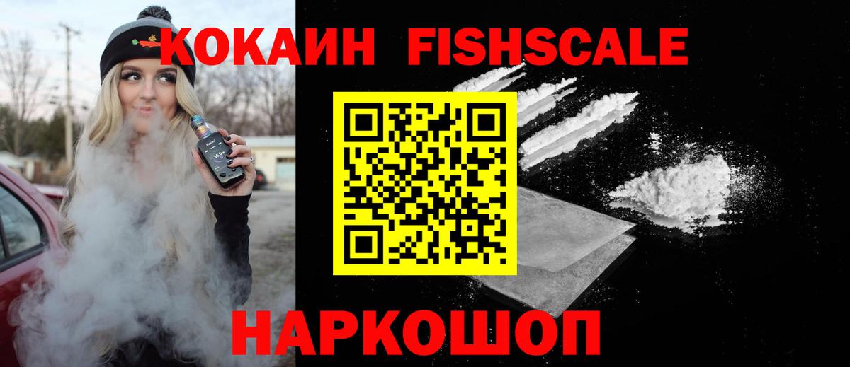 Джанкой  Кокаин Columbia  закладка  Вход с VPN  Cocaine 98%  Кокаин 