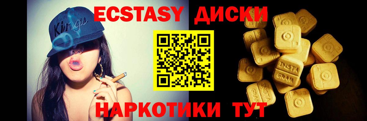 Экстази Punisher Джанкой