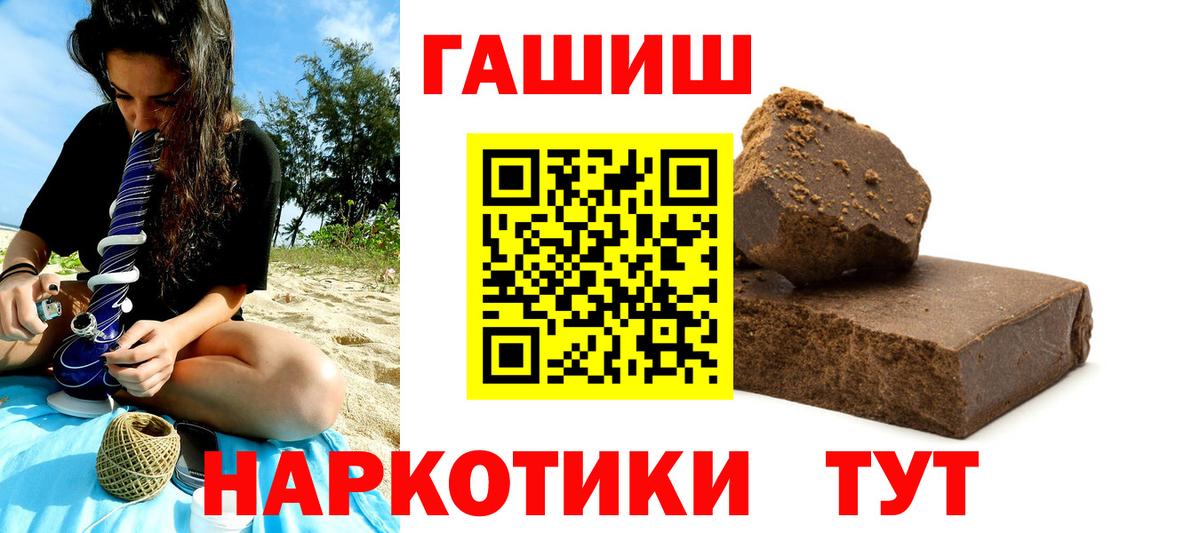 Джанкой  Гашиш AMNESIA HAZE  Вход с VPN 