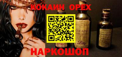 мефедрон VHQ Балахна