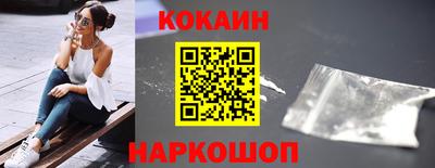 мефедрон Балаково