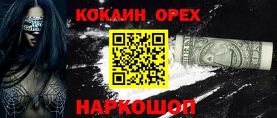 mix Балашиха
