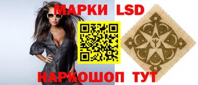 бутик Уссурийск