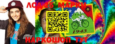 мефедрон Балаково