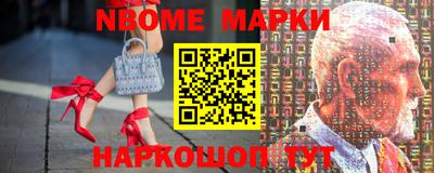 мефедрон VHQ Балахна