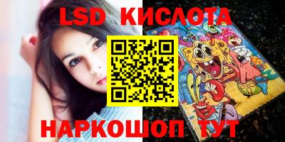 мефедрон Балаково