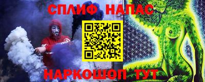 мефедрон Балаково