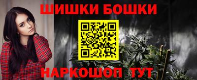 мефедрон Балаково