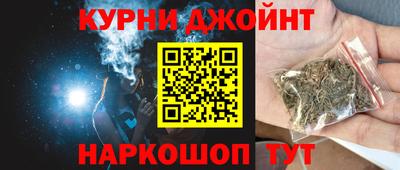 мефедрон Балаково