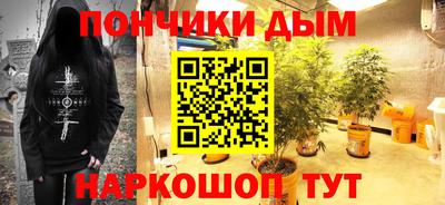 мефедрон Балаково