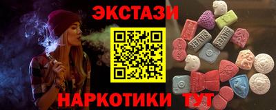 мефедрон Балаково