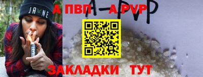 мефедрон Балаково