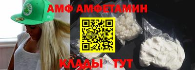 мефедрон Балаково