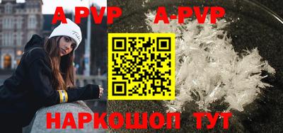 мефедрон Балаково