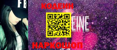 мефедрон Балаково