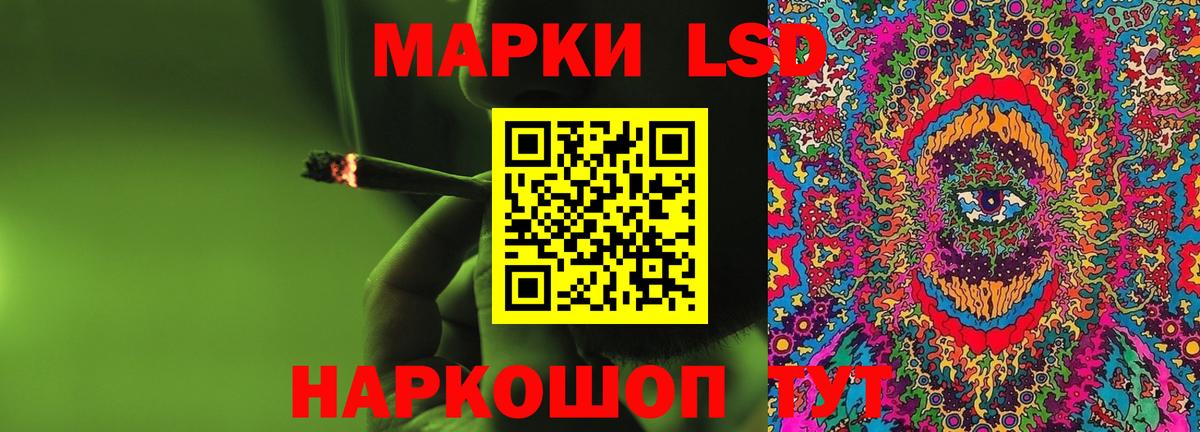 Джанкой  LSD-25 экстази  LSD-25 экстази кислота  Вход с VPN  LSD-25 экстази кислота 