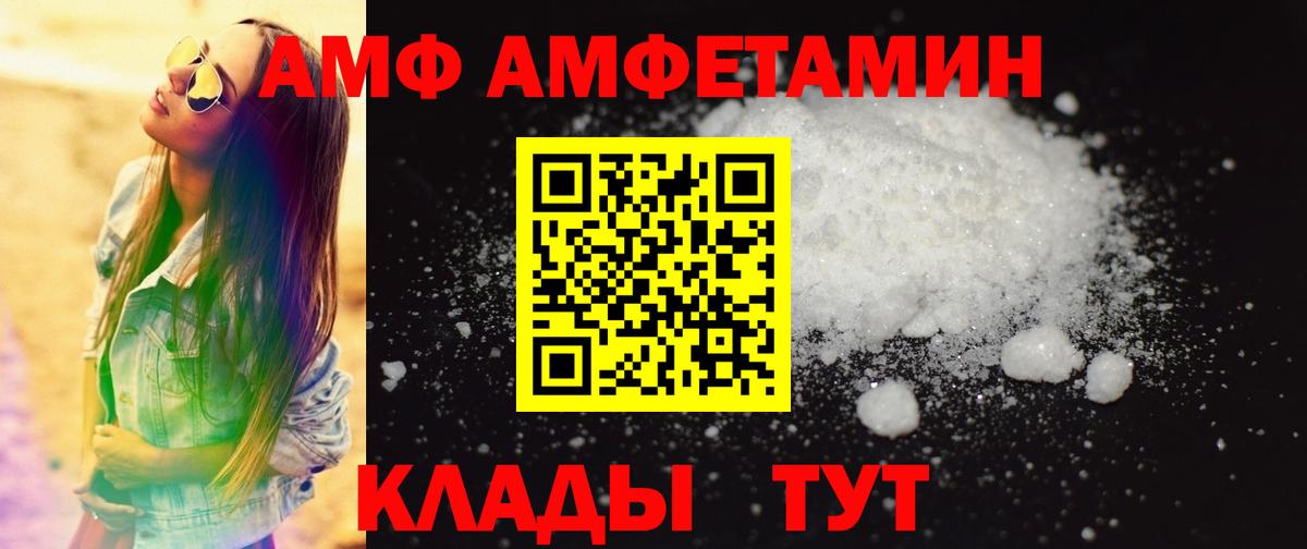 Джанкой  Метамфетамин мет  Вход с VPN 