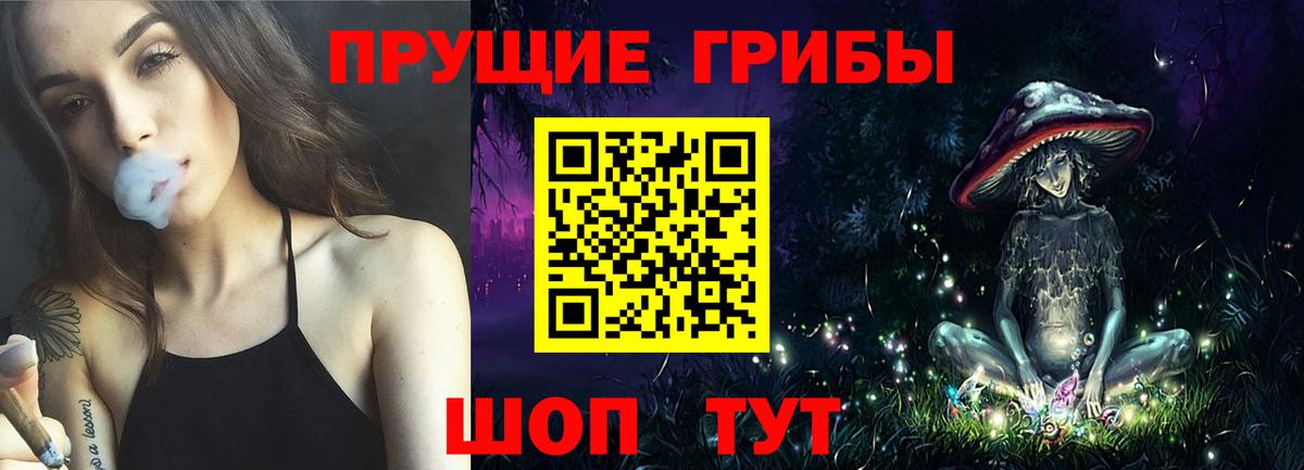 Джанкой  Галлюциногенные грибы мухоморы  Галлюциногенные грибы мицелий  Вход с VPN 