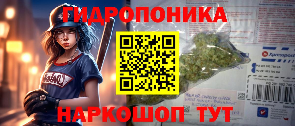 Бошки марихуана VHQ Джанкой
